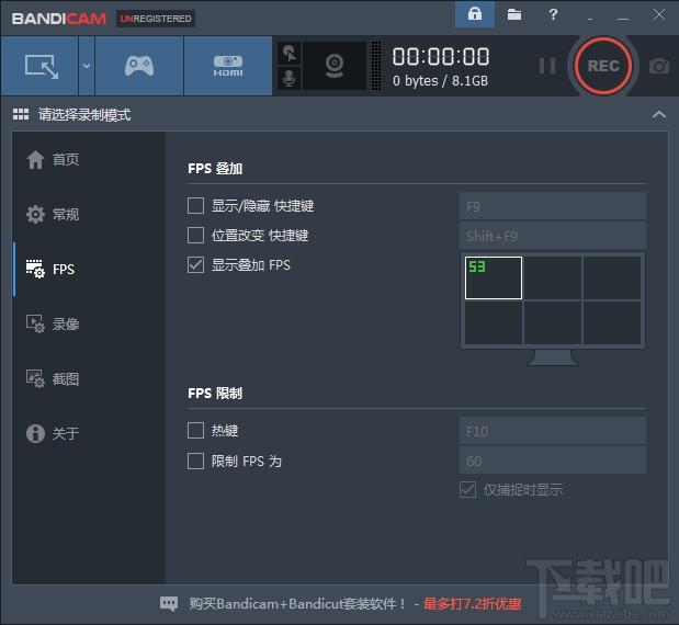 Bandicam,班迪录屏,Bandicam下载,视频录制软件,视频录制
