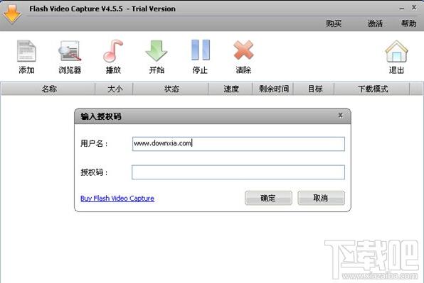 Leio Video Capture,Leio Video Capture下载,视频捕获软件