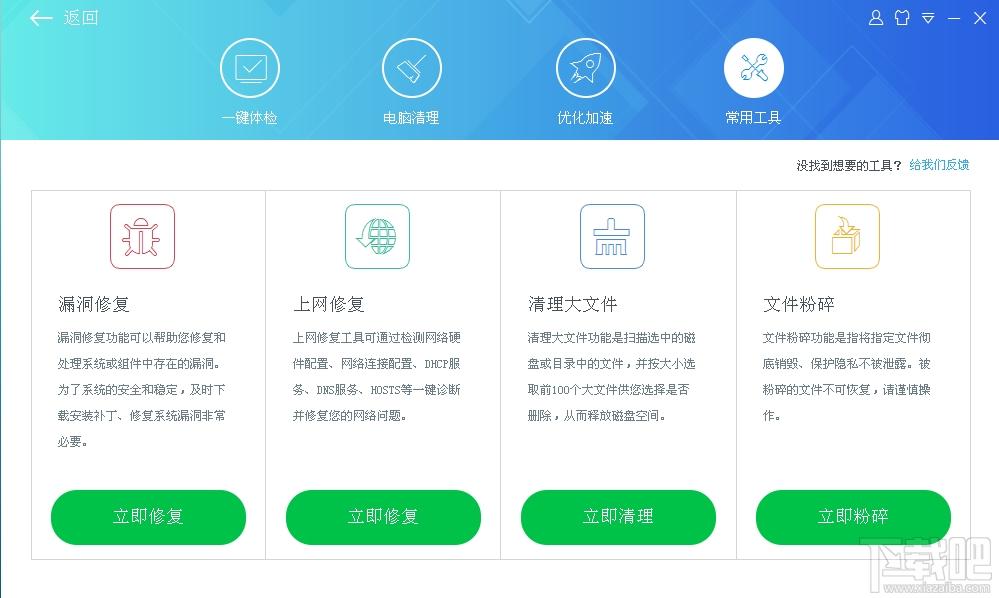 苏宁IT帮客,苏宁IT帮客下载,苏宁IT帮客官方下载