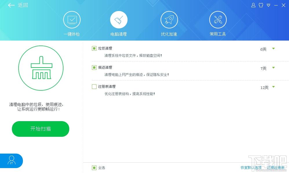 苏宁IT帮客,苏宁IT帮客下载,苏宁IT帮客官方下载