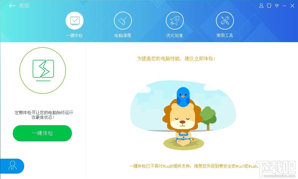 苏宁IT帮客,苏宁IT帮客下载,苏宁IT帮客官方下载