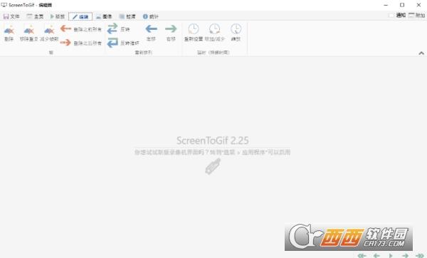 ScreenToGif,图像,录屏.