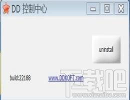 DD驱动级虚拟键盘虚拟鼠标,DD控制中心,DD驱动