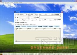书店进销存软件,书店进销存系统,易得优书店进销存系统