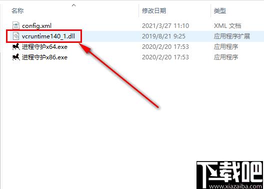 进程守护下载,进程监控,进程管理