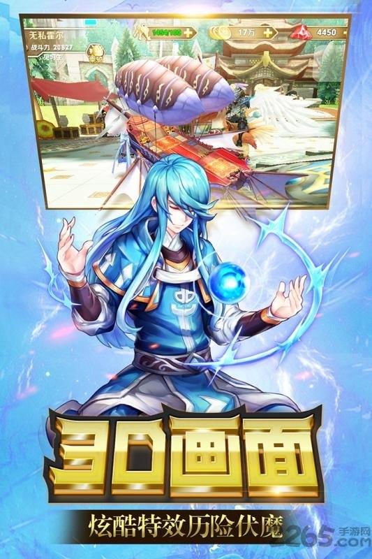 天空守望者官方版下载,天空守望者,动作手游,对战手游,竞技手游