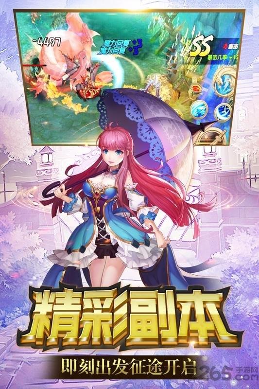 天空守望者官方版下载,天空守望者,动作手游,对战手游,竞技手游