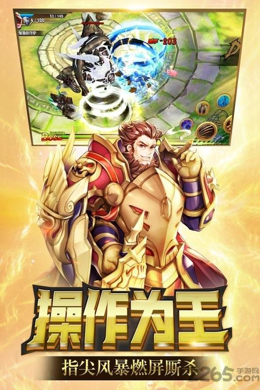 天空守望者官方版下载,天空守望者,动作手游,对战手游,竞技手游