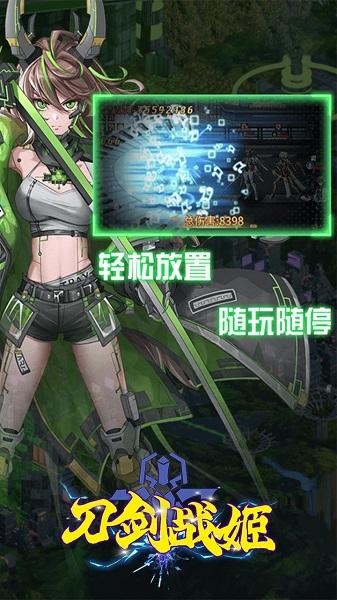 刀剑战姬果盘版下载,动作手游,角色扮演手游,刀剑战姬,果盘手游