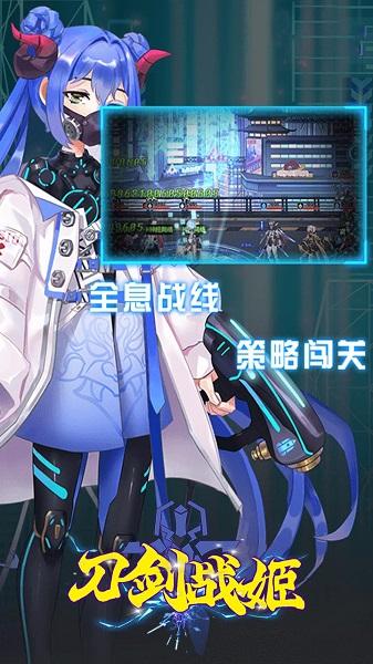 刀剑战姬果盘版下载,动作手游,角色扮演手游,刀剑战姬,果盘手游