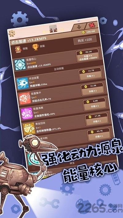 铁皮鸟游戏正式版(暂未上线),铁皮鸟,放置游戏,经营游戏