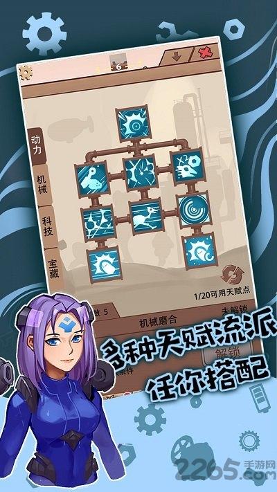 铁皮鸟游戏正式版(暂未上线),铁皮鸟,放置游戏,经营游戏