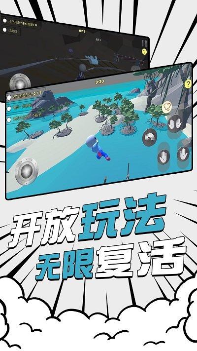 不败之地游戏下载,不败之地,闯关游戏,战斗游戏