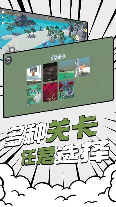 不败之地游戏下载,不败之地,闯关游戏,战斗游戏
