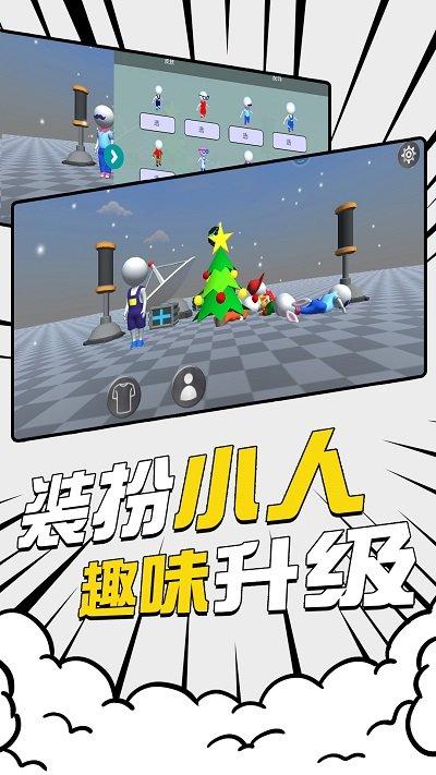 不败之地游戏下载,不败之地,闯关游戏,战斗游戏