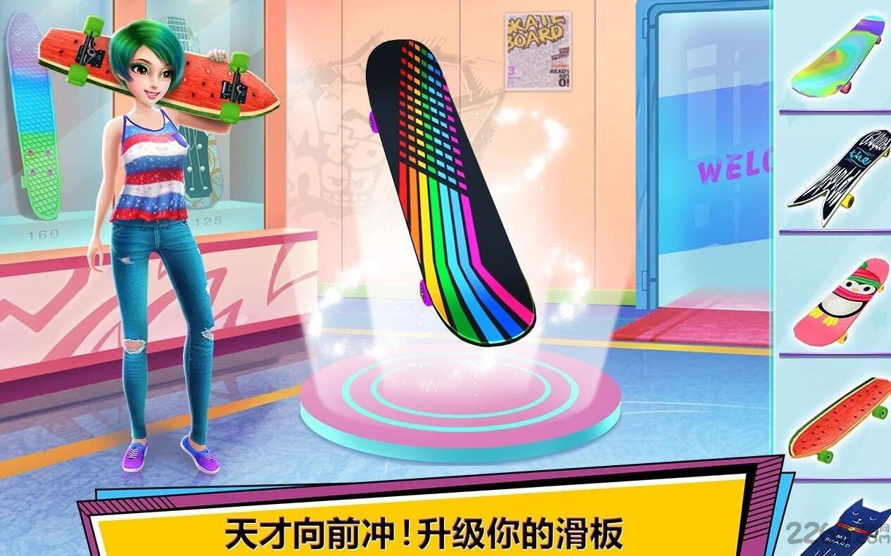 都市滑板女王内购破解版下载,都市滑板女王,动作游戏,休闲游戏