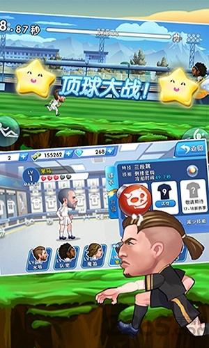绿茵跑酷手游下载,绿茵跑酷,跑酷游戏