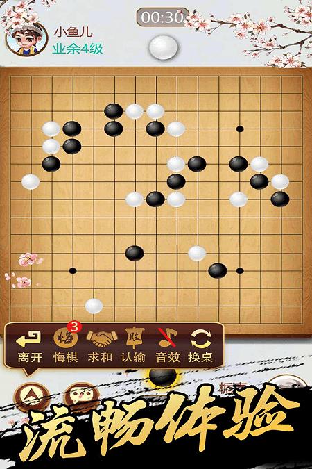 桌乐五子棋最新版(暂未上线),桌乐五子棋,竞技游戏,五子棋游戏