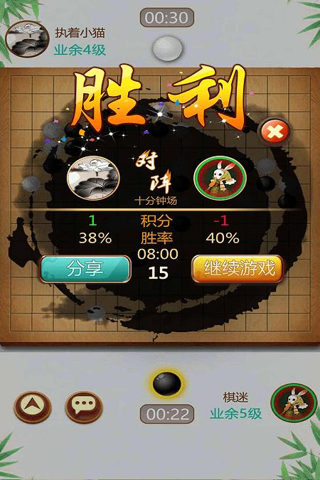 桌乐五子棋最新版(暂未上线),桌乐五子棋,竞技游戏,五子棋游戏