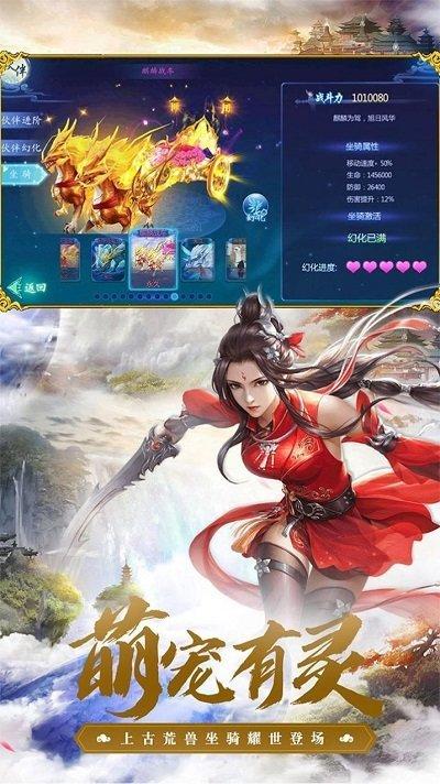 云霄传说手游(暂未上线),云霄传说,玄幻手游,修仙手游
