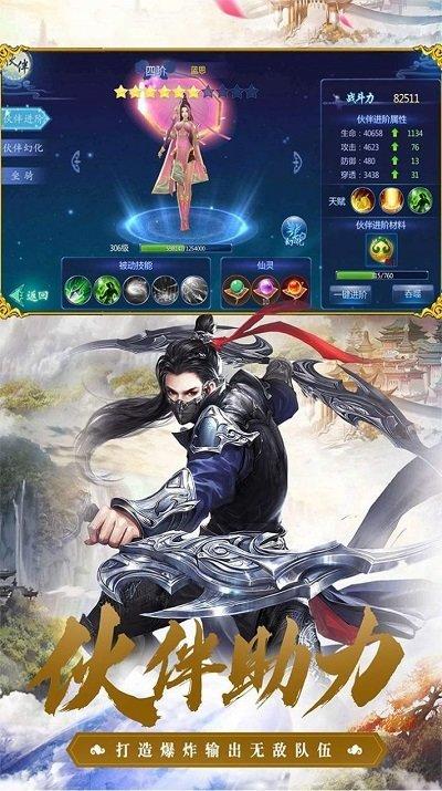 云霄传说手游(暂未上线),云霄传说,玄幻手游,修仙手游