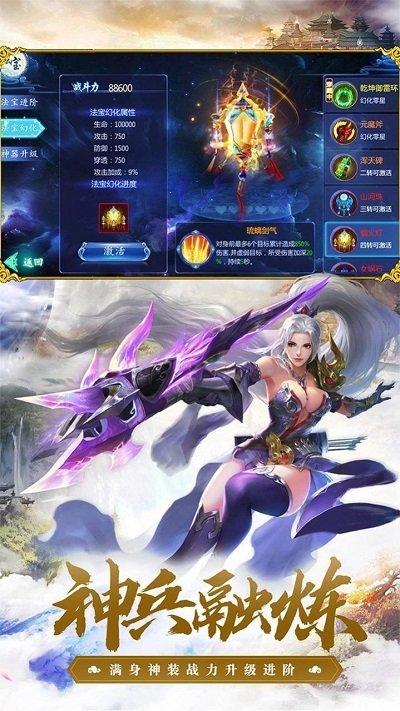 云霄传说手游(暂未上线),云霄传说,玄幻手游,修仙手游
