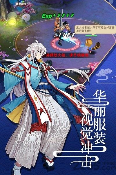 六道2内购破解版下载,六道2,动漫手游,pvp手游