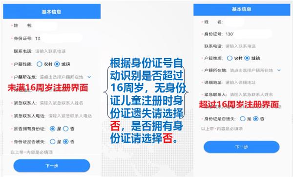 石家庄市民政智能服务系统官方版下载,石家庄市民政智能服务系统,政务app,石家庄app