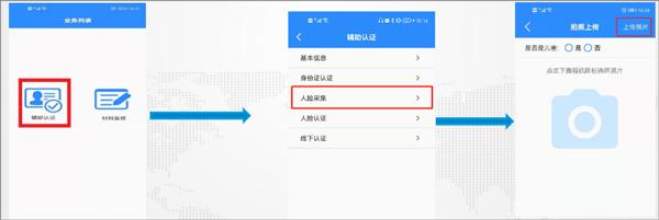 石家庄市民政智能服务系统官方版下载,石家庄市民政智能服务系统,政务app,石家庄app