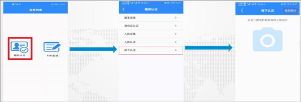 石家庄市民政智能服务系统官方版下载,石家庄市民政智能服务系统,政务app,石家庄app