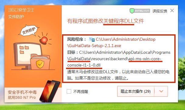 归海数据个人版,查找.