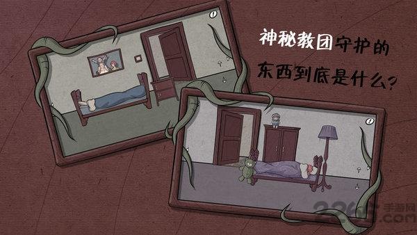 暗影城9恶梦之城最新版(暂未上线),暗影城9恶梦之城,解谜游戏,闯关游戏