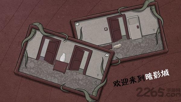暗影城9恶梦之城最新版(暂未上线),暗影城9恶梦之城,解谜游戏,闯关游戏