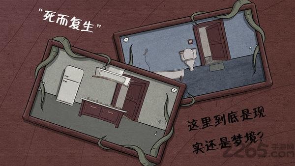 暗影城9恶梦之城最新版(暂未上线),暗影城9恶梦之城,解谜游戏,闯关游戏