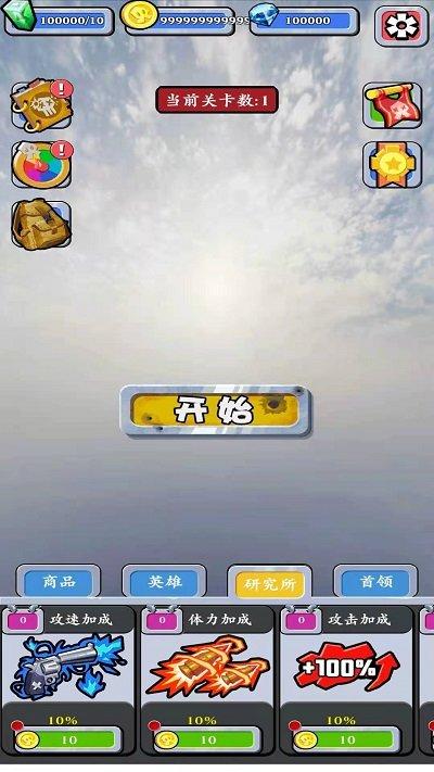 末日生存守则最新版(暂未上线),末日生存守则,生存游戏,射击游戏