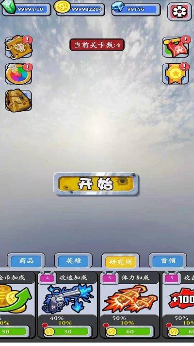 末日生存守则最新版(暂未上线),末日生存守则,生存游戏,射击游戏