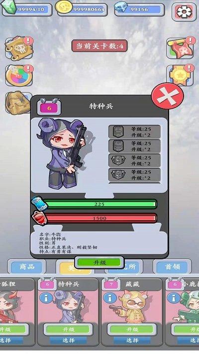 末日生存守则最新版(暂未上线),末日生存守则,生存游戏,射击游戏