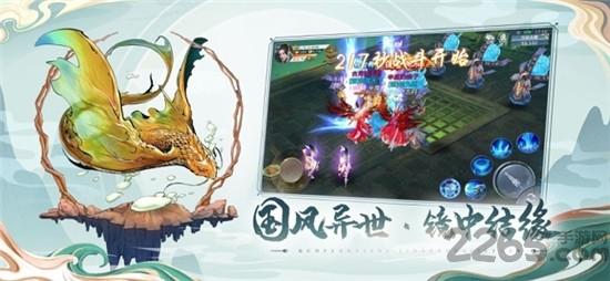 山海问镜手游高爆版下载,山海问镜,仙侠手游,神话手游,古风手游