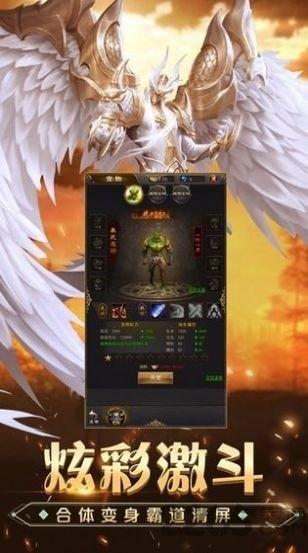 卓越大陆官方版(暂未上线),卓越大陆,魔幻手游,动作游