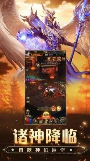 卓越大陆官方版(暂未上线),卓越大陆,魔幻手游,动作游