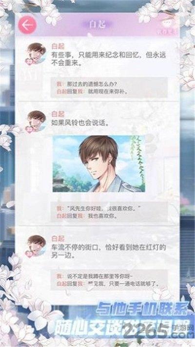 巴比伦偶像手机版(暂未上线),巴比伦偶像,恋爱游戏,养成游戏