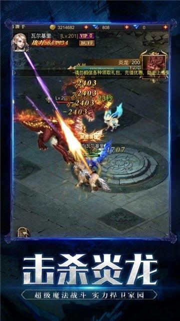 魔幻地下城手游(暂未上线),魔幻地下城,地下城手游,魔幻手游