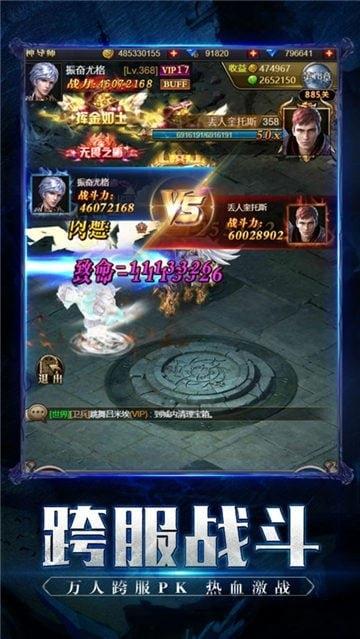 魔幻地下城手游(暂未上线),魔幻地下城,地下城手游,魔幻手游