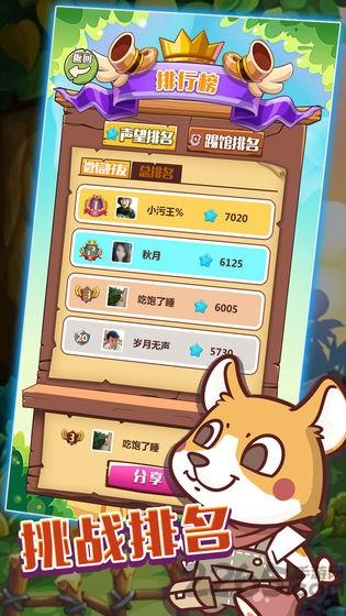 森林武馆游戏(暂未上线),森林武馆,模拟游戏