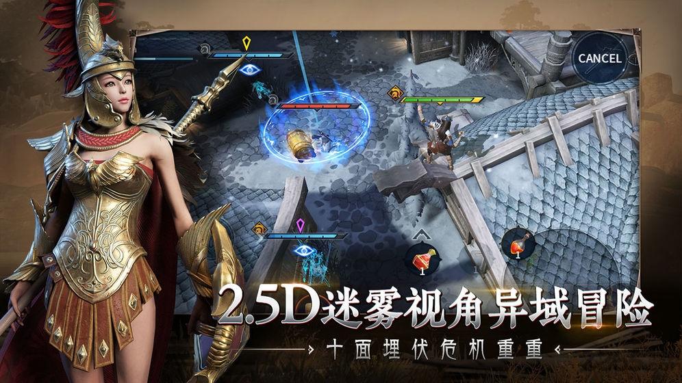 风之猎手手机游戏下载,风之猎手,魔幻手游,rpg手游