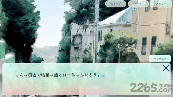所寻之物是夏天吗最新版(暂未上线),所寻之物是夏天吗,剧情游戏,休闲游戏