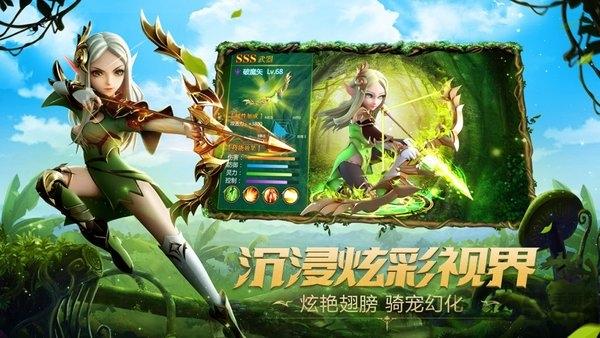 传说骑士团正式版(暂未上线),传说骑士团,魔幻手游,冒险手游