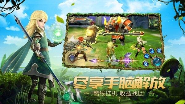 传说骑士团正式版(暂未上线),传说骑士团,魔幻手游,冒险手游