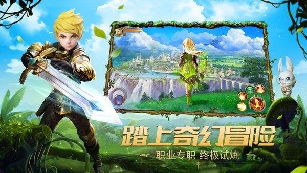传说骑士团正式版(暂未上线),传说骑士团,魔幻手游,冒险手游