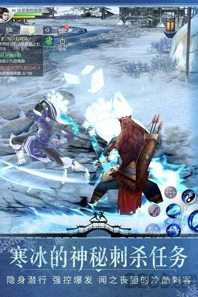 大唐无双易行客户端下载,大唐无双,武侠手游,易行手游